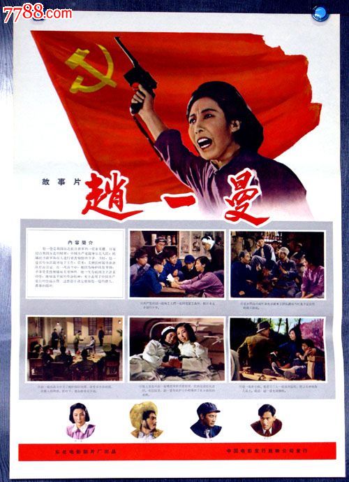 房产证下来多久可以卖