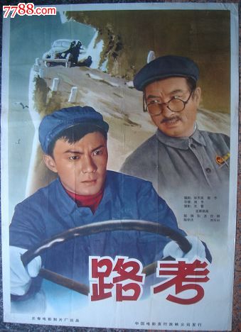 仿制职业资格证书